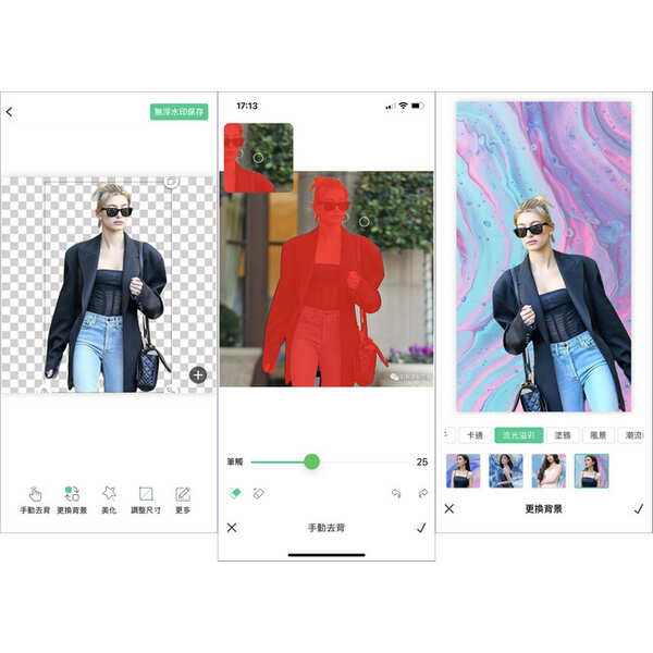 如何制作應援物4大重點 平面設計_Design Now_平面設計公司 應援物 應援物品 將相片退地